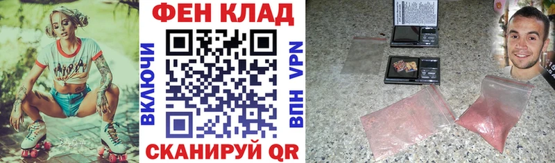 блэк спрут онион  Кизел  АМФЕТАМИН Розовый 