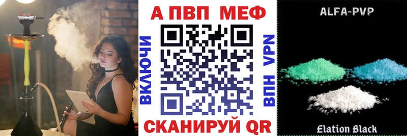 A PVP мука  Кизел 
