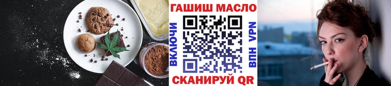 Canna-Cookies конопля  Кизел 