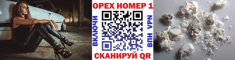 закладка  Кизел  КОКАИН FishScale 