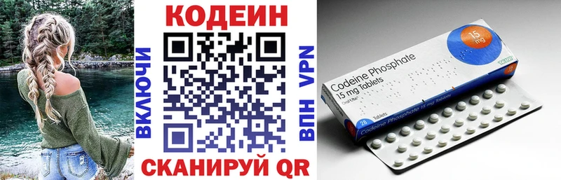 где продают наркотики  Кизел  Codein Purple Drank 
