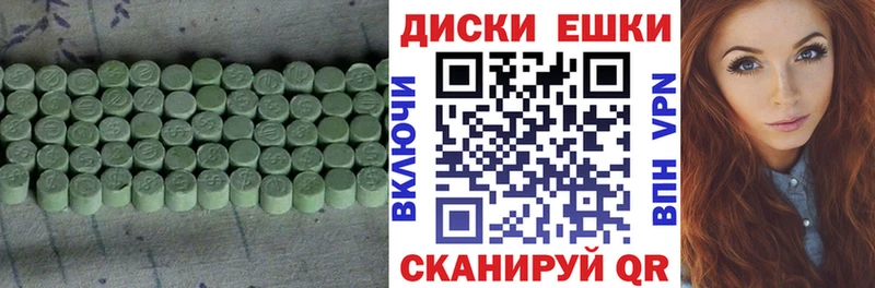 ЭКСТАЗИ 280 MDMA  наркотики  Кизел 