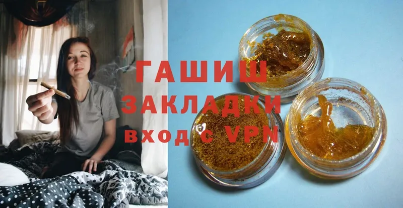 Гашиш VHQ  Кизел 