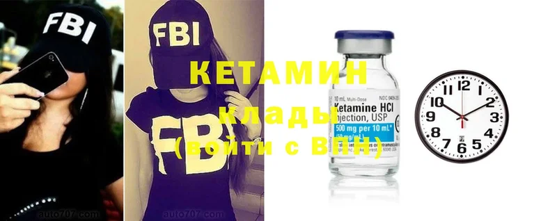 Кетамин ketamine  Кизел 