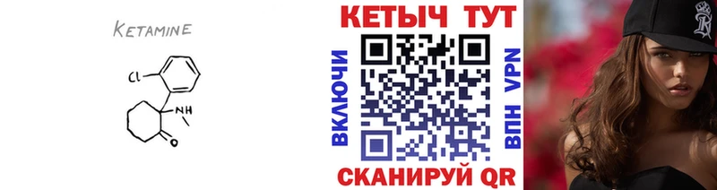гидра tor  Кизел  КЕТАМИН ketamine 