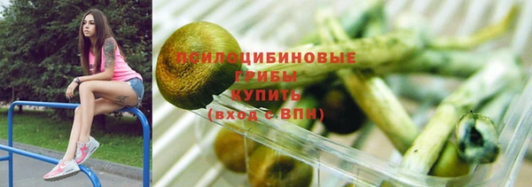 мефедрон VHQ Лиски