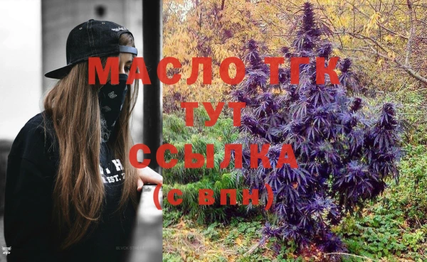 метамфетамин Лихославль