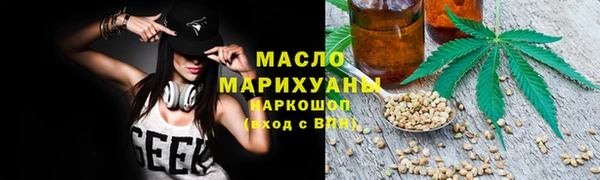 mix Гусиноозёрск