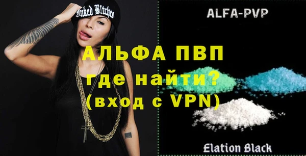MDMA Осташков