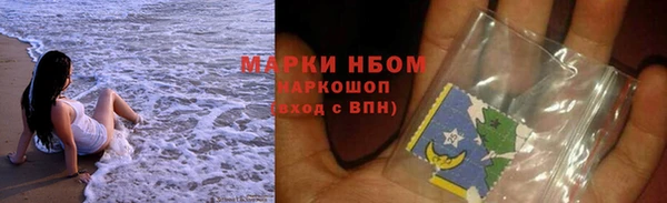 мет Пестово