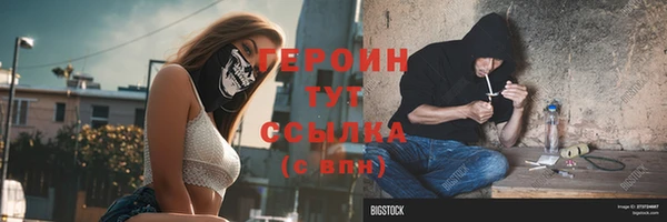 spice Осинники