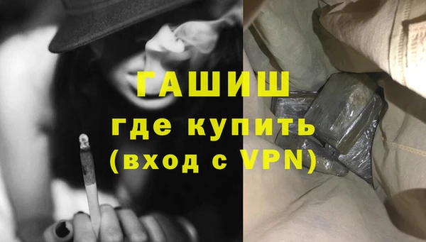 MDMA Осташков
