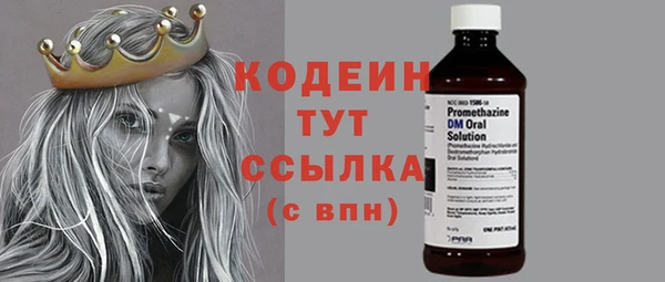 MDMA Осташков