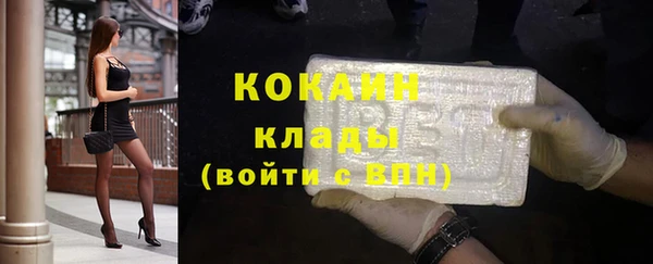 мет Пестово