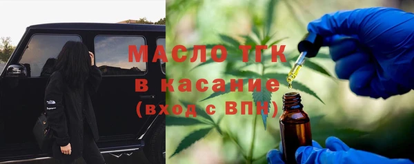 мет Пестово