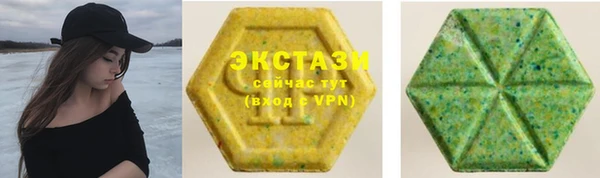 spice Осинники