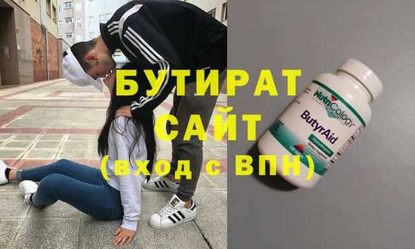 кристаллы Нягань