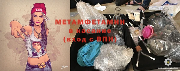 MDMA Осташков