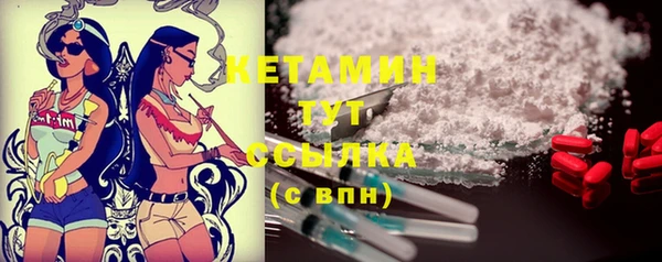 MESCALINE Нязепетровск