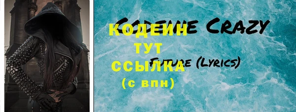 MDMA Осташков