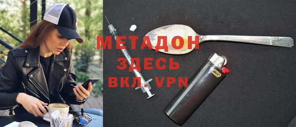 MDMA Осташков