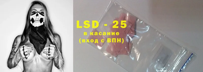 KRAKEN зеркало  Кизел  Лсд 25 экстази ecstasy 