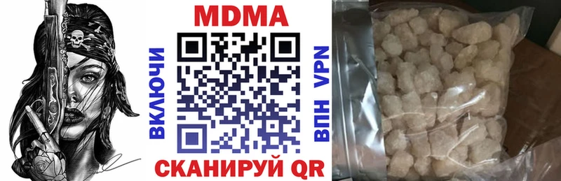 MDMA crystal  Кизел 