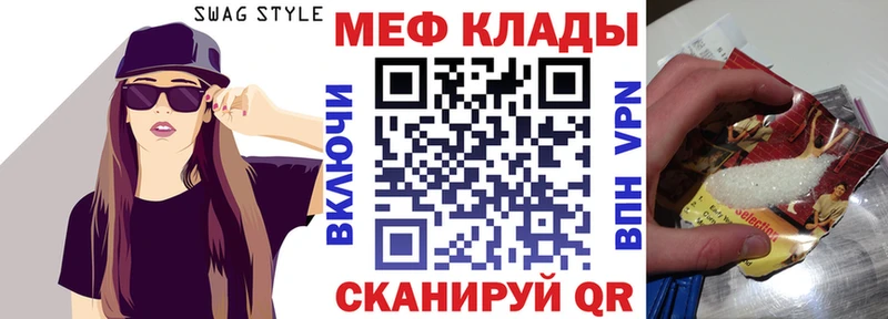 Меф VHQ  Кизел 