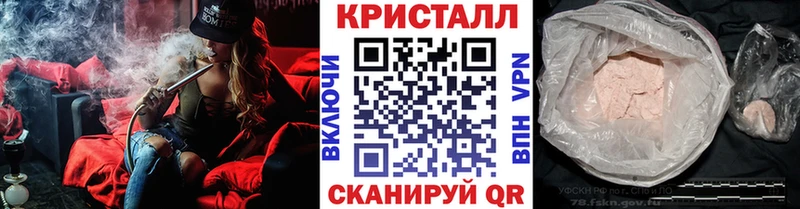 Метамфетамин Декстрометамфетамин 99.9%  shop как зайти  Кизел 